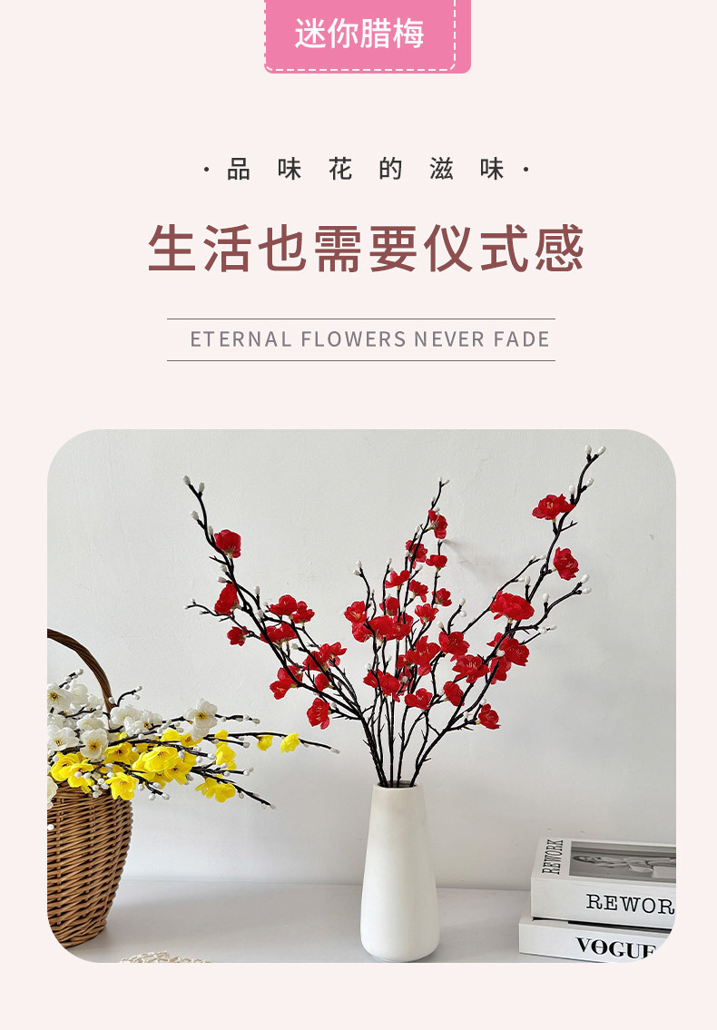 跨境热销55CM单支梅花白色迷你腊梅仿真花人造花中式家居装饰布置详情1
