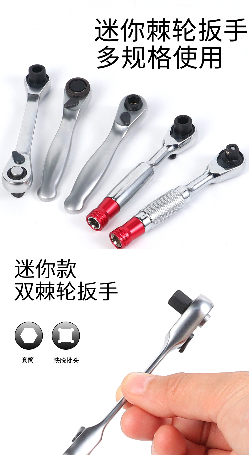 Mini ratchet wrench, multi-functional double-head and single-head ratchet wrench for narrow space, cross-border best-selling magnetic small wrench pic 1