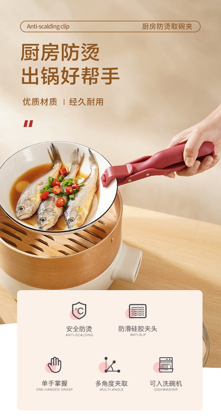 Anti-scald scald holder, bowl clamp, multi-functional plate lifting clamp, cross-border anti-slip, creative household kitchen silicone anti-scald holder pic 1