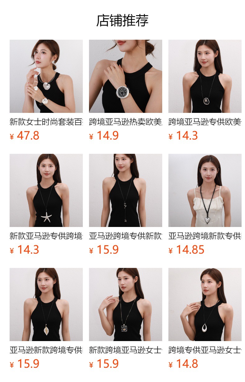 跨境亚马逊复古时尚女士短项链夸张百搭锁骨链金属拼接锁骨链批发详情1