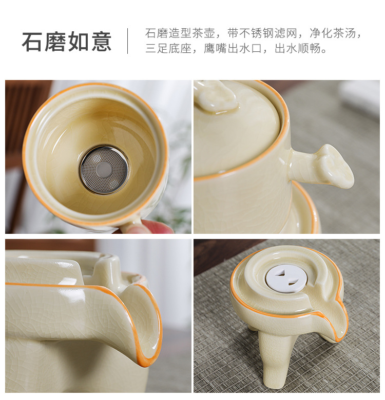 德化汝窑茶具套装全套泡茶盖碗高档套装茶壶自动懒人石磨泡茶器详情11