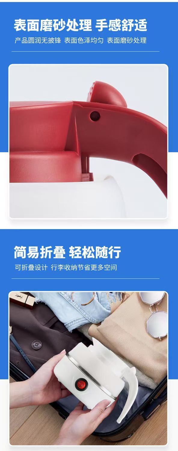 折叠水壶烧水壶热水壶便携式旅行水壶食品级不锈钢烧水壶电热水壶详情8