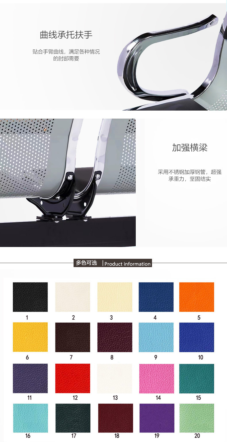 三人位排椅机场不锈钢长椅子医院等候诊椅公共联排休息座椅输液椅详情11