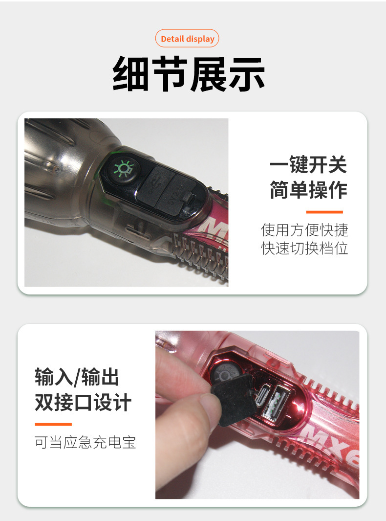 2023跨境强光手电筒探照灯太阳能USB充电户外野营便携照明灯手电详情7