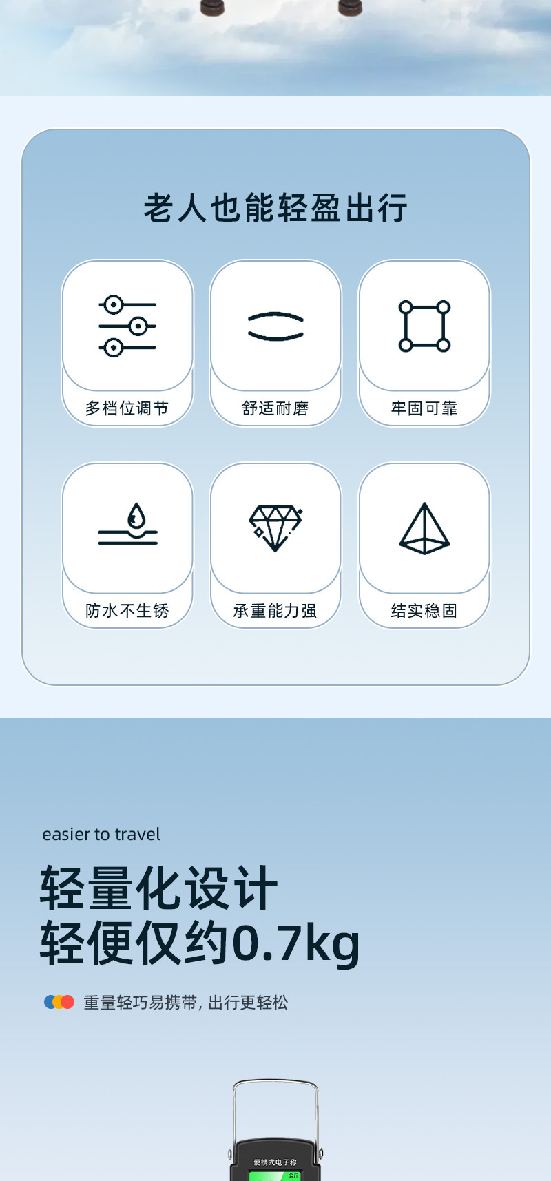 拐杖老人防滑腋下拐年轻人骨折康复走路拐棍助行器双拐拐棍详情2