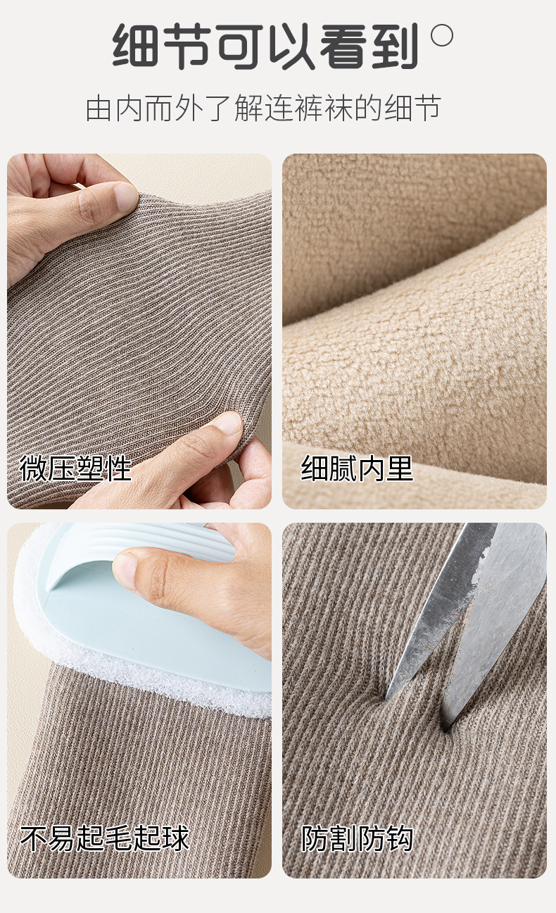 婴儿连裤袜春秋宝宝打底裤全棉女童裤袜秋冬加绒加厚打底袜女儿童详情9