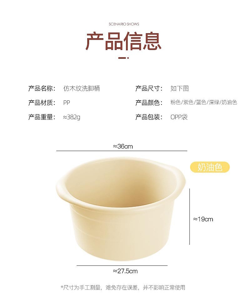 养生泡脚桶家用泡脚盆女宿舍洗脚桶省水泡脚专用桶塑料大号洗脚盆详情5