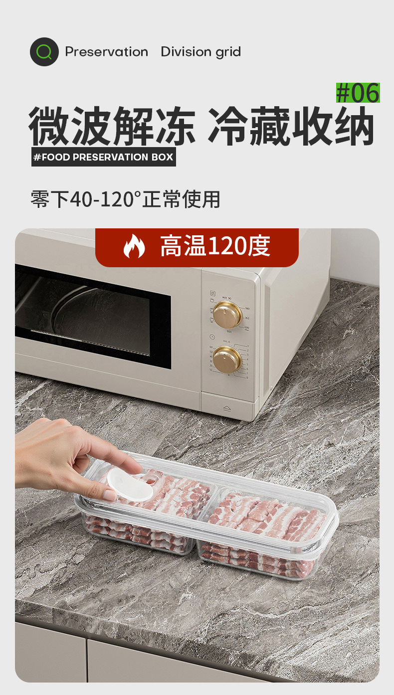 塑料保鲜食物分格收纳盒肉类食材冷冻盒姜葱蒜盒分装储藏备菜盒子详情8
