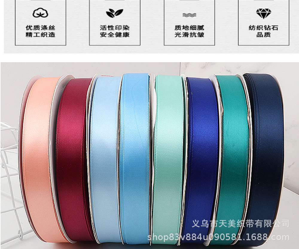 特价1.5CM加密涤纶绸布缎带礼品包装彩带DIY手工蝴蝶结编织蛋糕详情24