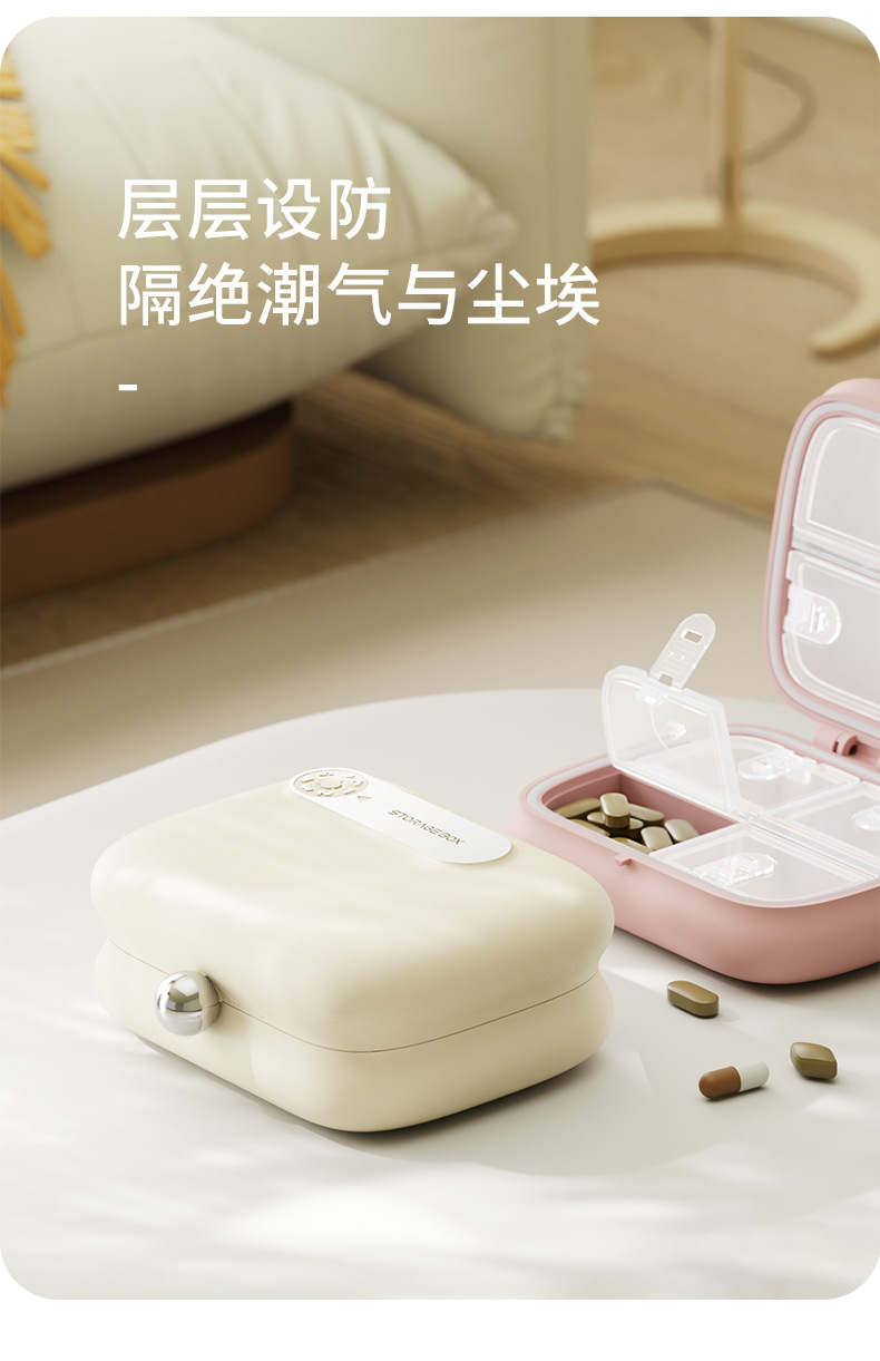 药盒便携小药盒保健品维生素减肥药分装药盒外出旅行随身携带药盒详情17