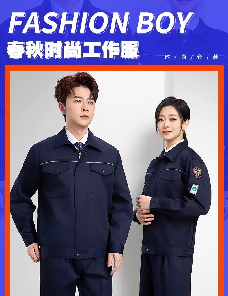 防静电防酸碱工作服套装长袖耐磨劳保汽修车间工厂服专业绣字印字详情10