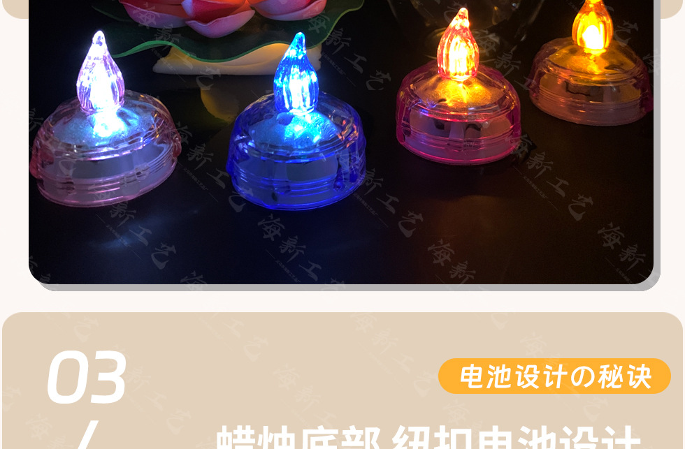 led电子感应浮水蜡烛灯遇水即亮防水无烟氛围灯圣诞情人节装饰灯详情13