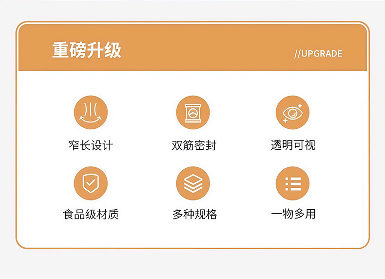 Long sealed fresh-keeping bags, household thickened food sealing bags, kitchen, refrigerator, freezing and refrigeration self-sealing bags pic 2