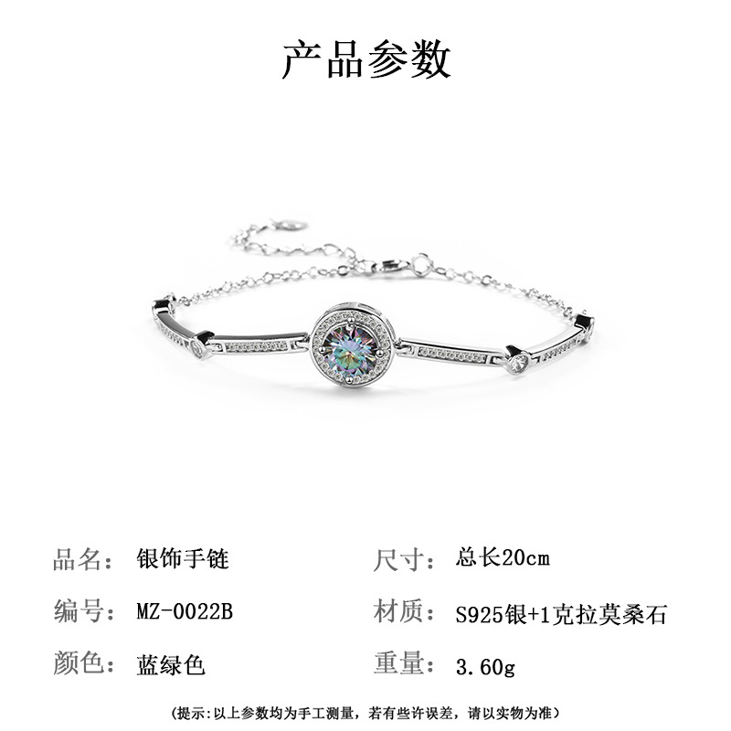 S925 sterling silver bracelet, one-carat Mosan luxury round bag bracelet, live-streaming same style, Korean version, high-end and light luxury pic 4