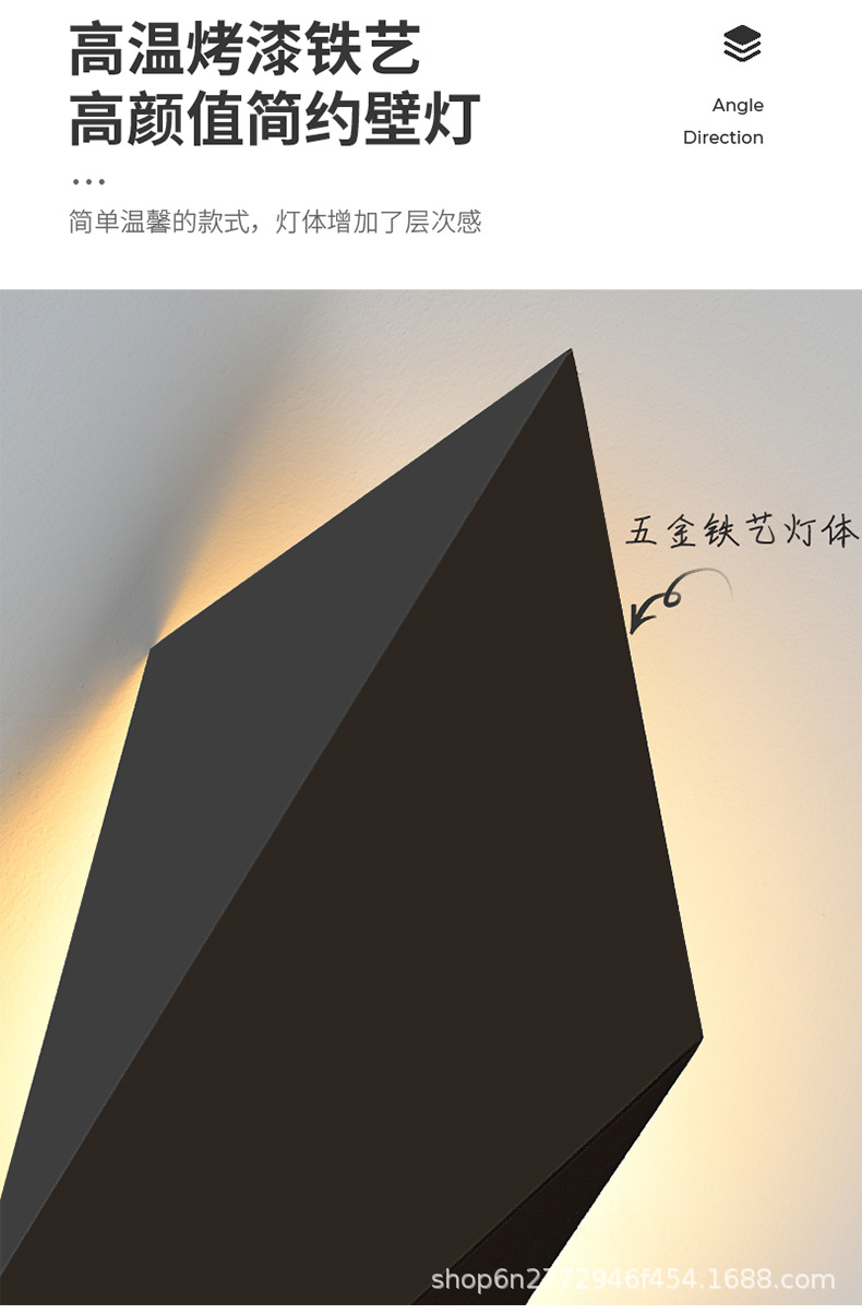 极简几何壁灯卧室床头小夜灯艺术客厅背景墙灯走廊过道壁灯详情18
