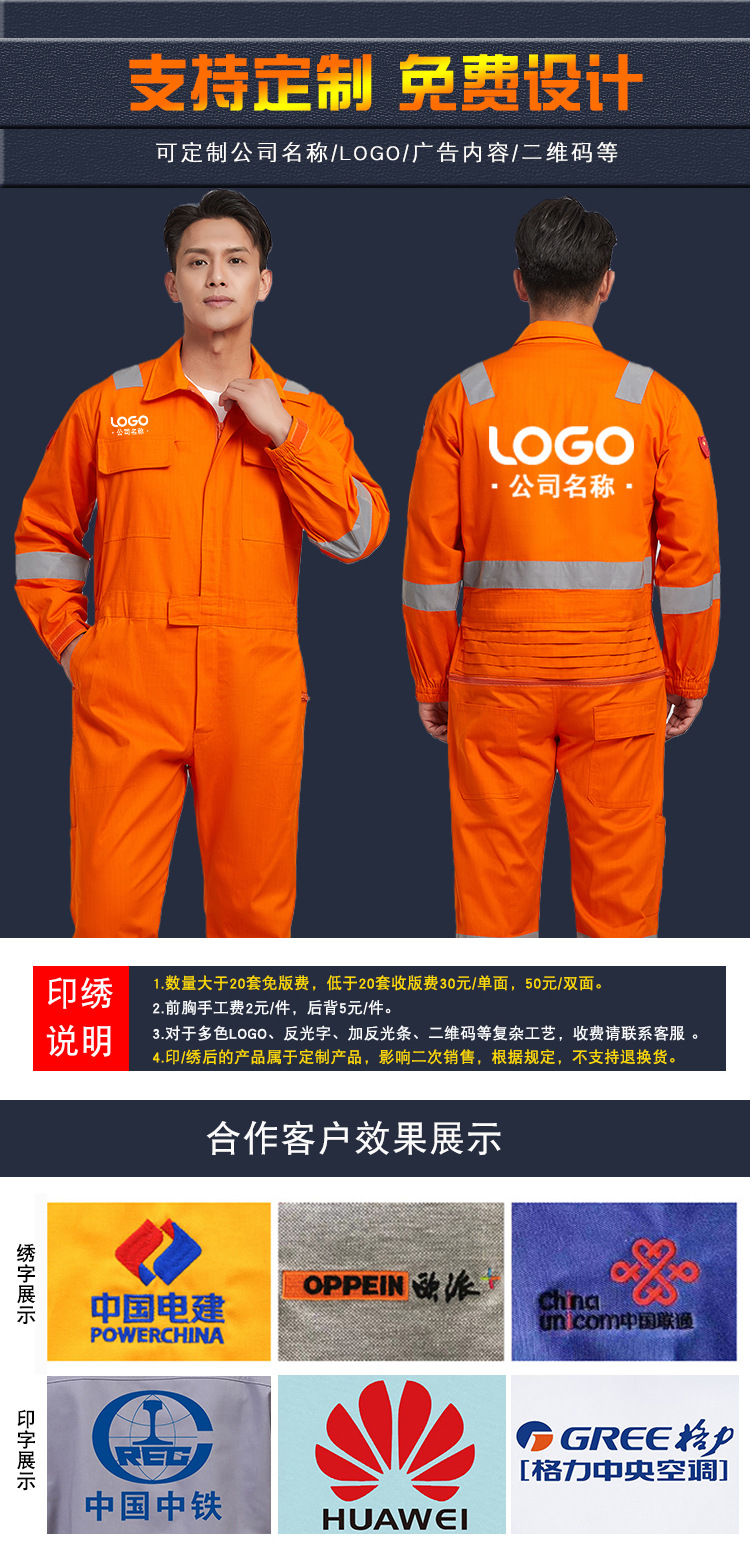 Wholesale pure cotton one-piece work clothes, reflective crew work clothes, labor protection clothes, long-sleeved spring and autumn all-cotton anti-static one-piece clothes pic 4
