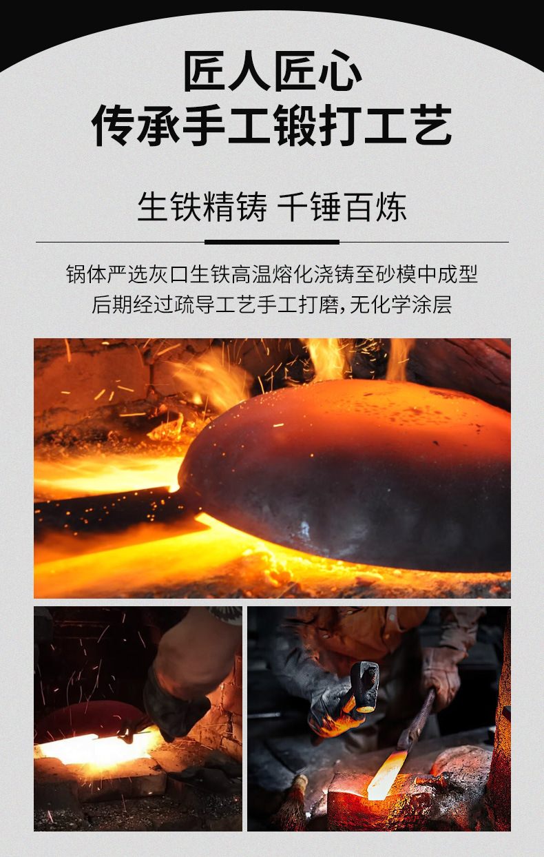 传统老式双耳铁锅炒锅不粘锅家用炒菜电磁炉通用炒菜锅已开锅批发详情6