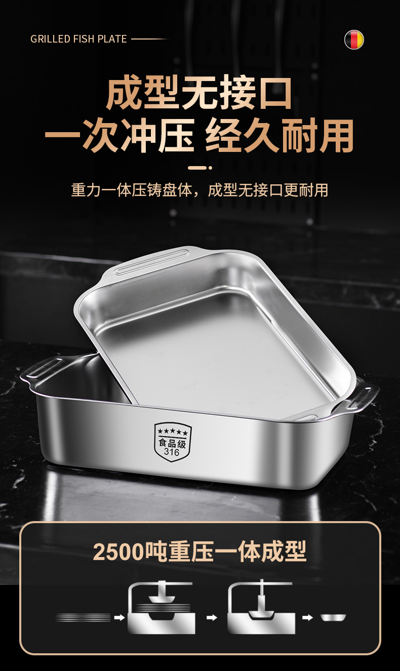 316不锈钢烤鱼专用盘长方形家用深盘电磁炉托盘烤盘烤鱼盆子商用详情9