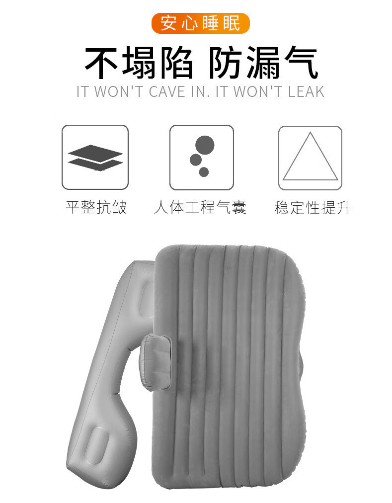 Folding car inflatable bed, PVC flocking car inflatable mattress, SUV in-car travel inflatable bed interior products pic 10