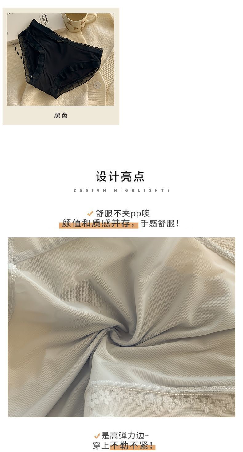 “奶油少女”【屁屁面膜裤】春夏色冰丝内裤女生中腰速干蕾丝边详情10