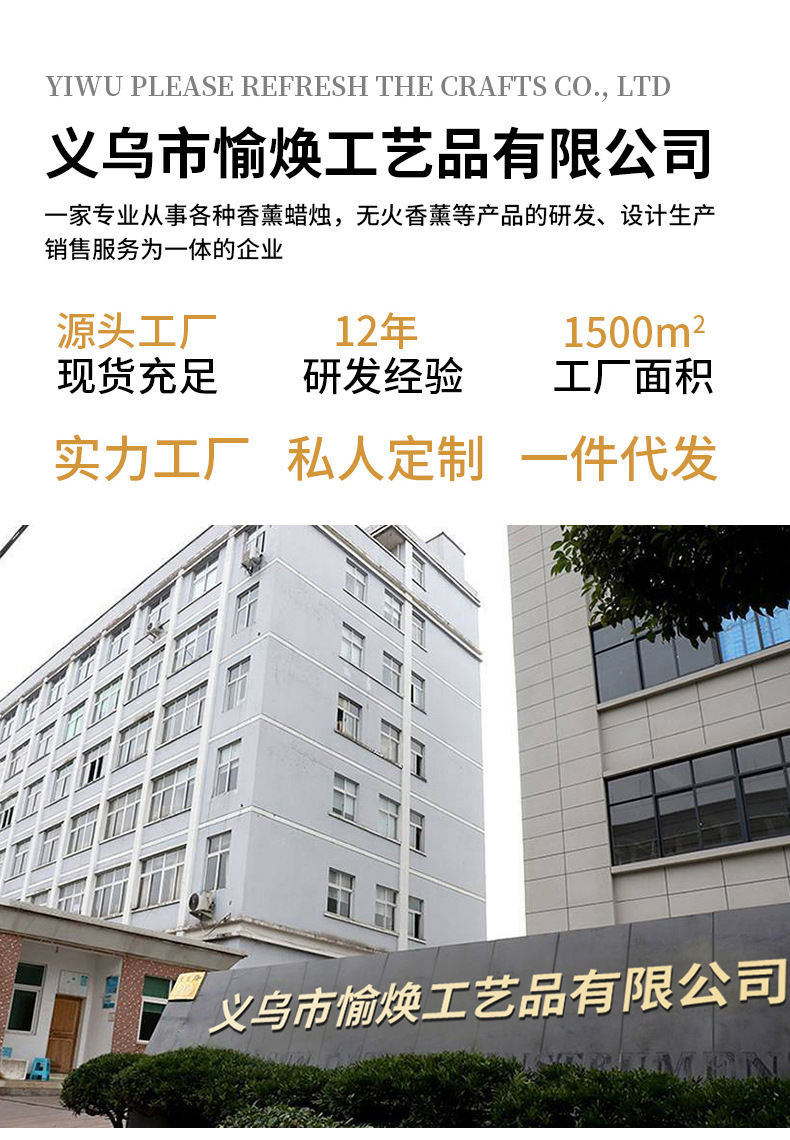 森系花艺香薰蜡烛批发室内卧室干花持久淡香熏香摆件礼物伴手礼详情14
