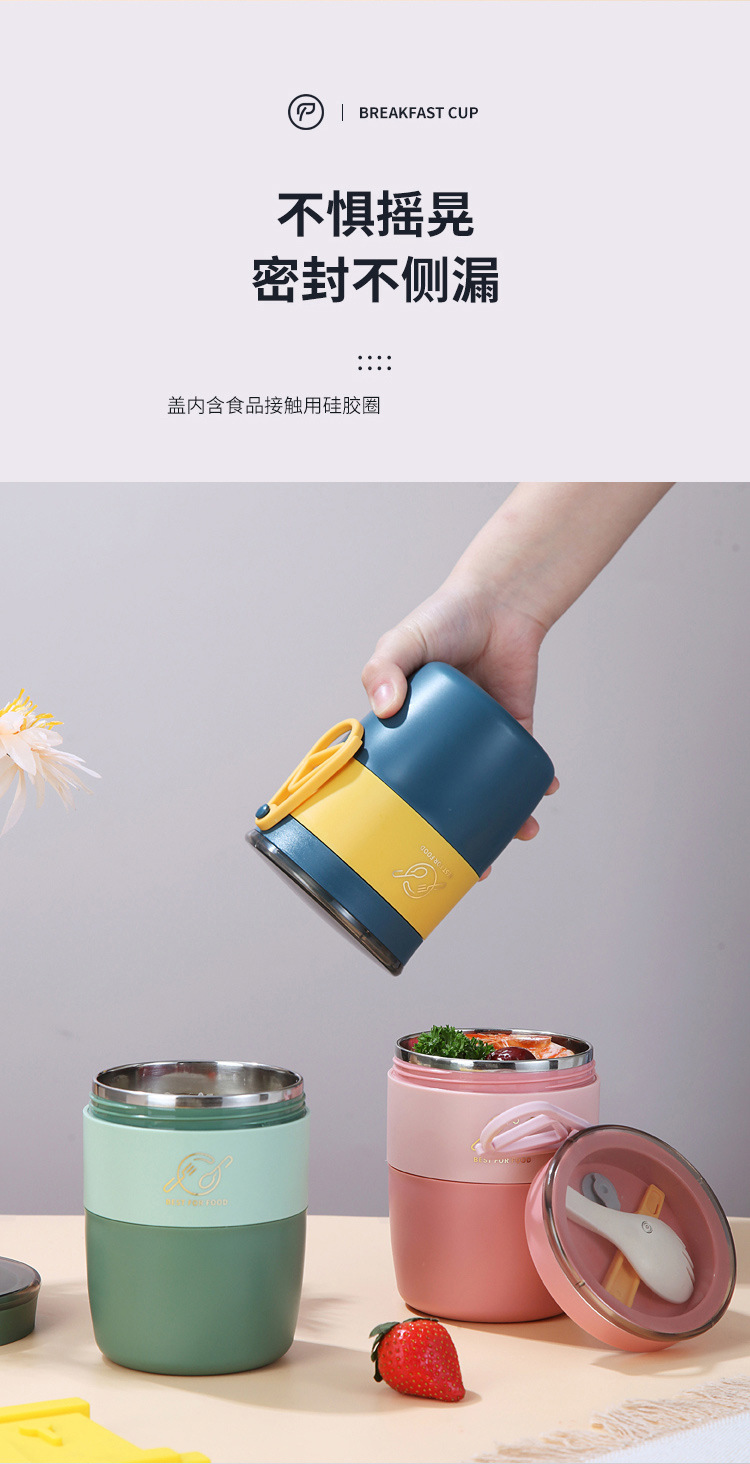 304不锈钢便携汤杯ins风学生塑料燕麦早餐杯可微波炉加热密封汤粥 pic 9