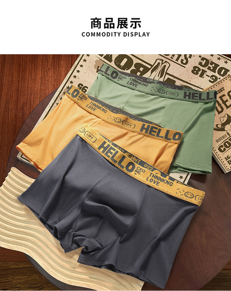 男士内裤青少年字母宽松舒适中腰透气无痕学生四角短裤衩现货批发详情15