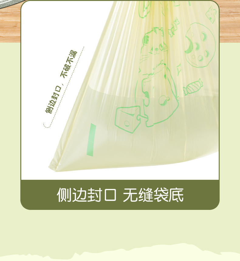 抽绳垃圾袋 加厚免撕自动收口垃圾袋手提式塑料袋家用厨房垃圾袋详情10