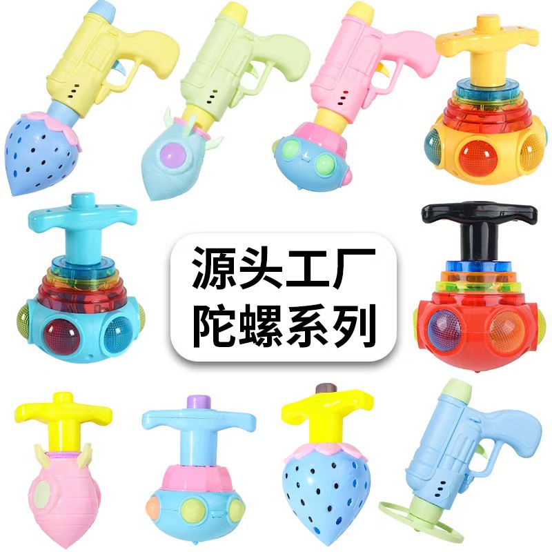 发射闪光陀螺枪发光弹射火箭陀螺小玩具儿童奖品小学生礼品详情8