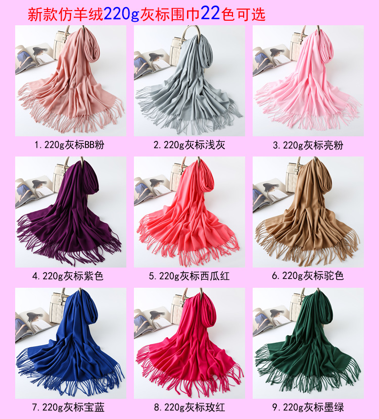Seis color sólido imitación cachemira bufanda transfronteriza mujer de un color cálido cuello chal regalo gran bufanda roja para el cabello al por mayor pic 26
