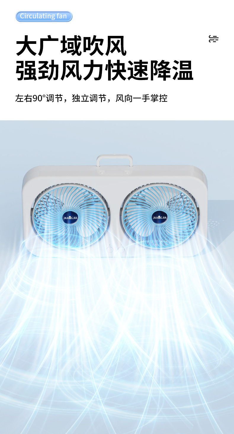 2025新款跨境夹子风扇桌面风扇usb充电款家用宿舍静音大风力风扇详情8