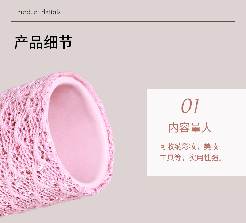 卓尔雅化妆刷收纳桶热卖美妆工具PU亮片梳妆台美甲笔筒彩妆刷整理箱美容护肤用品详情9