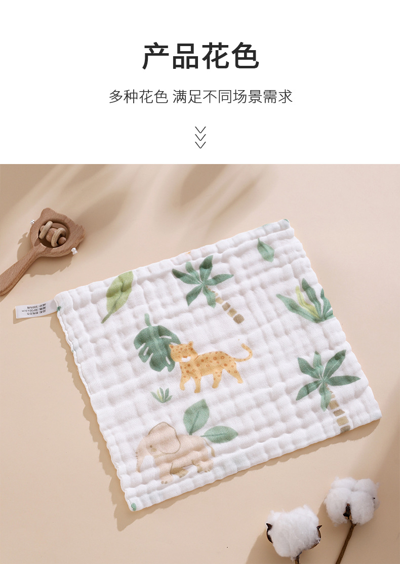 六层纯棉方巾 全棉婴儿小方巾洗脸巾 纱布毛巾纱布口水巾高密童巾详情22