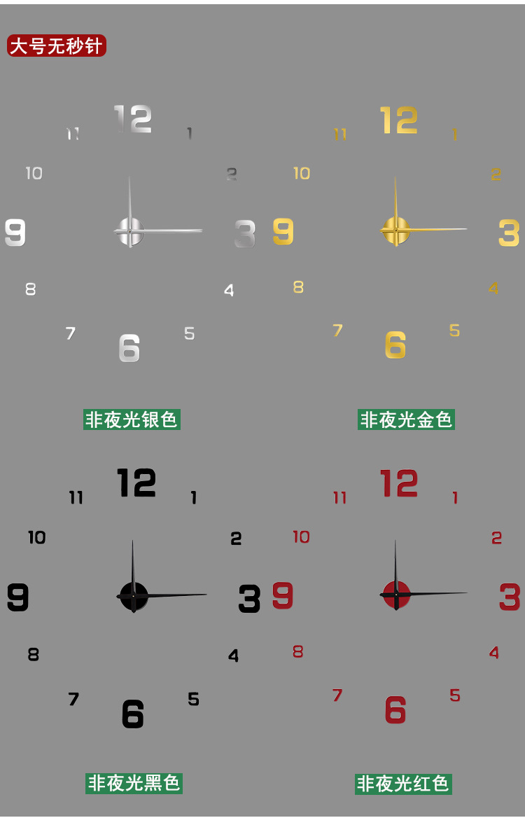 European-style simple large-sized luminous silent clock diy three-dimensional digital wall clock for living room and bedroom digital wall clock pic 11