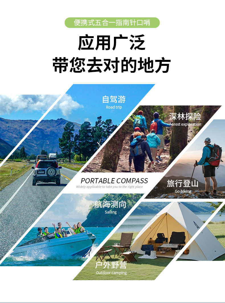 Outdoor five-in-one multi-functional whistle, survival whistle, rescue whistle with LED light, telescope, compass, 5-in-1 pic 26