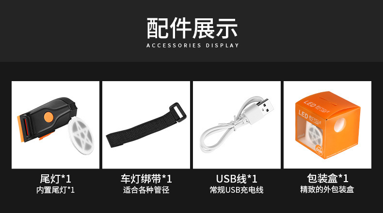 Mountain bike, road bike, creative taillights, USB charging, outdoor night riding, multi-mode heart-shaped lights, flashing taillights pic 13