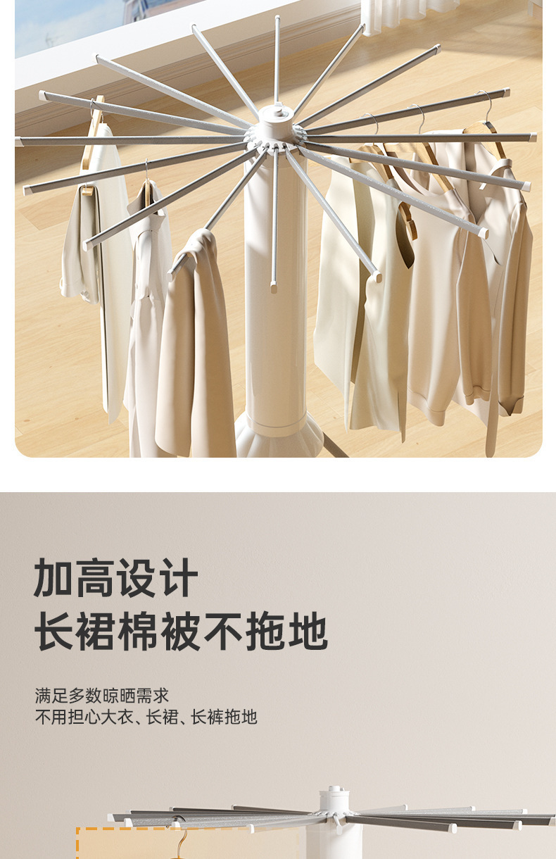 Best-selling octopus folding clothes drying rack, balcony home floor-standing multi-functional mobile clothes drying rack, a perfect tool for drying quilts pic 10