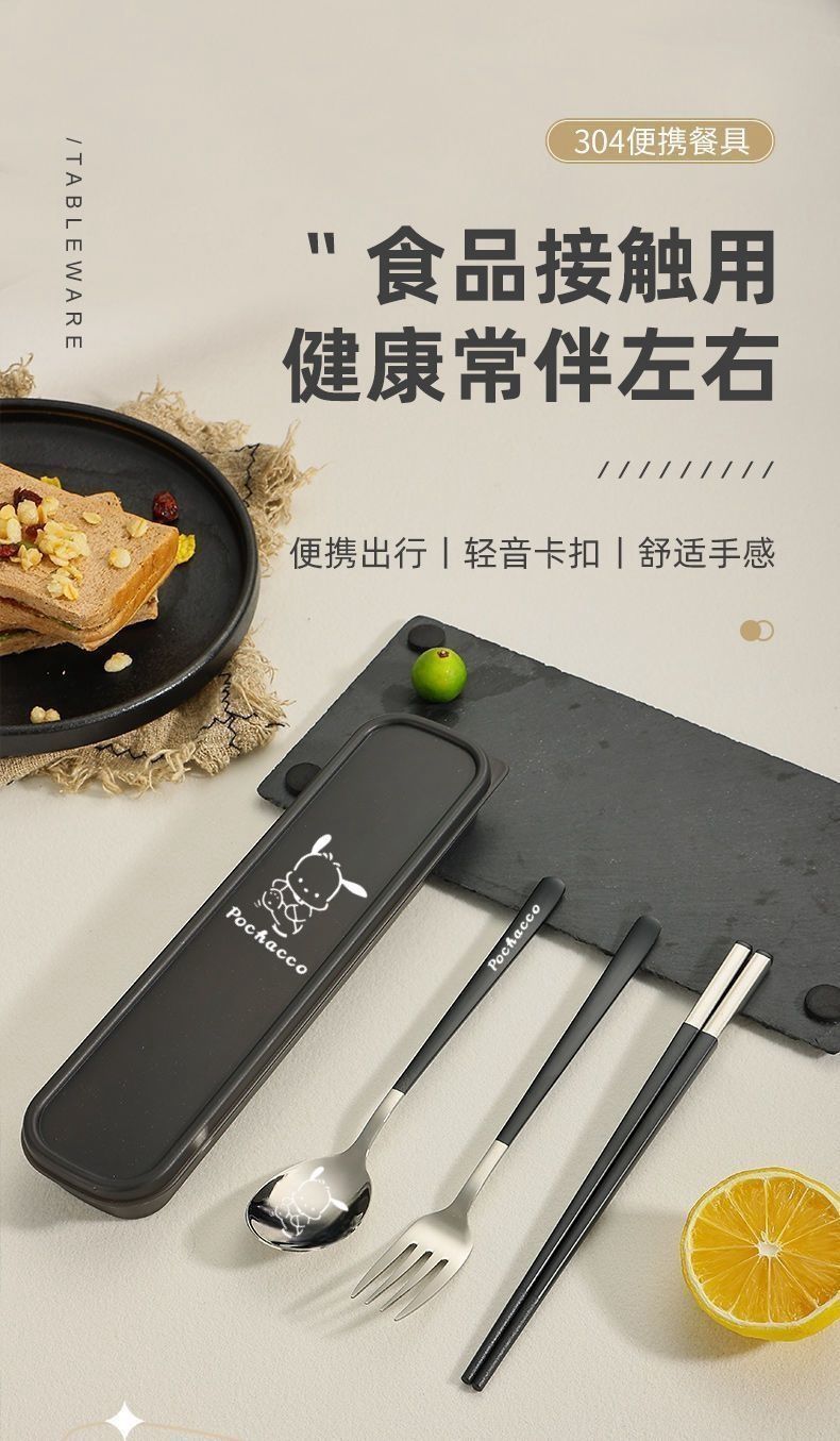 德国不锈钢勺子筷子叉子套装收纳便携餐具三件套成人学生家用详情20