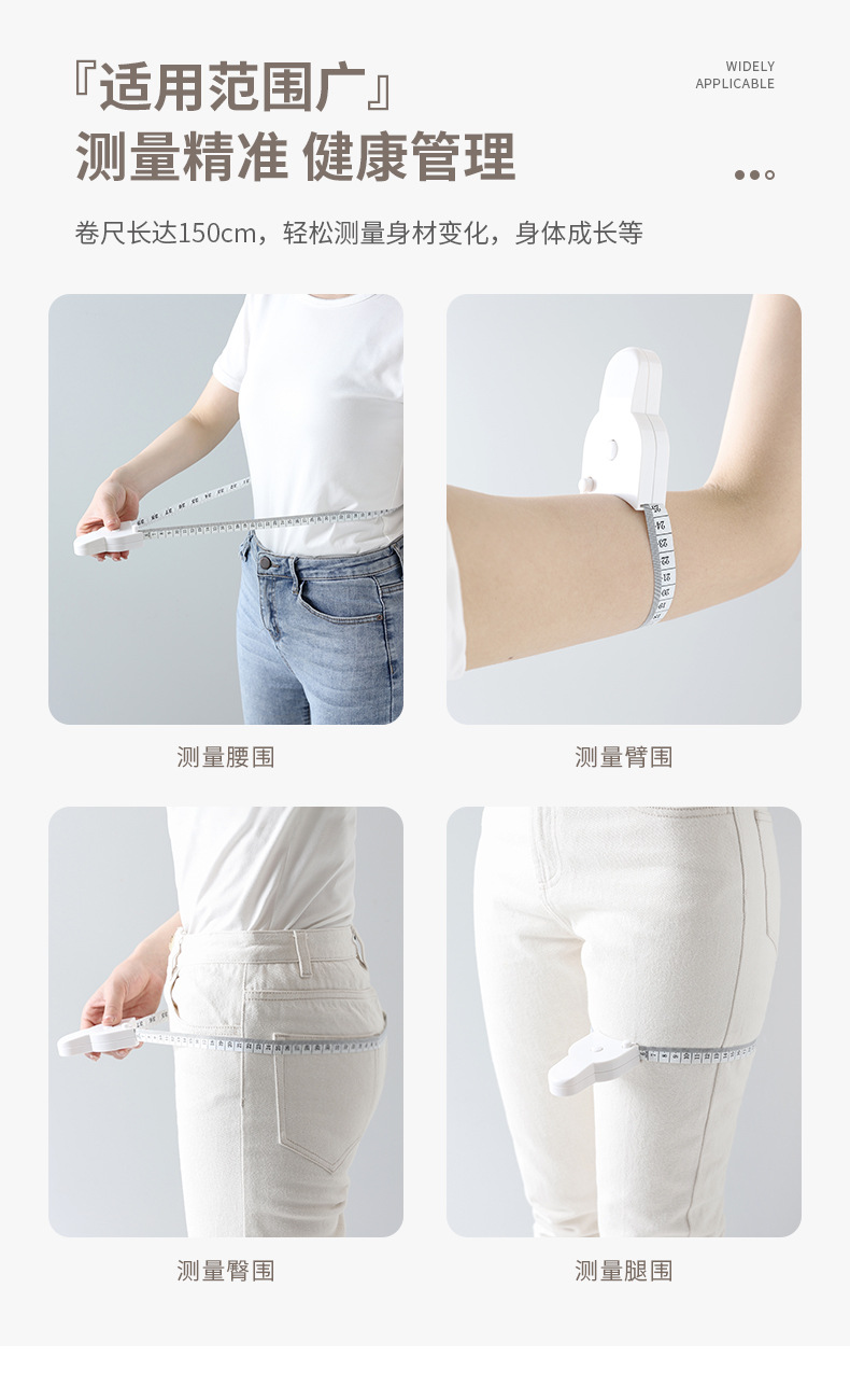 Measuring measurements, soft tape measure, fitness body measuring tape, circumference tape measure, special tape measure for measuring waist and leg circumference, leather tape measure, household tape measure, ruler pic 11