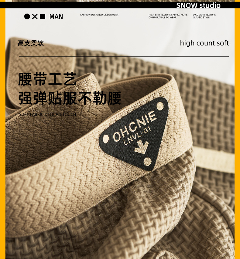 10A级抗菌男士内裤桑蚕丝内档锦纶冰丝内裤超透气网孔网丝四角裤详情6