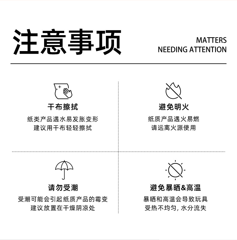 mideer弥鹿儿童果冻贴纸书diy安静书益智玩具贴画集中力训练玩具详情19