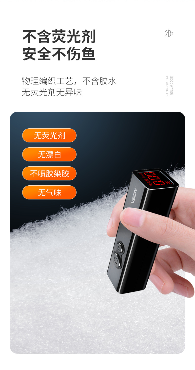 鱼缸过滤棉白棉生化棉加厚高密度水族过滤棉鱼池海鲜过滤材料海棉详情8