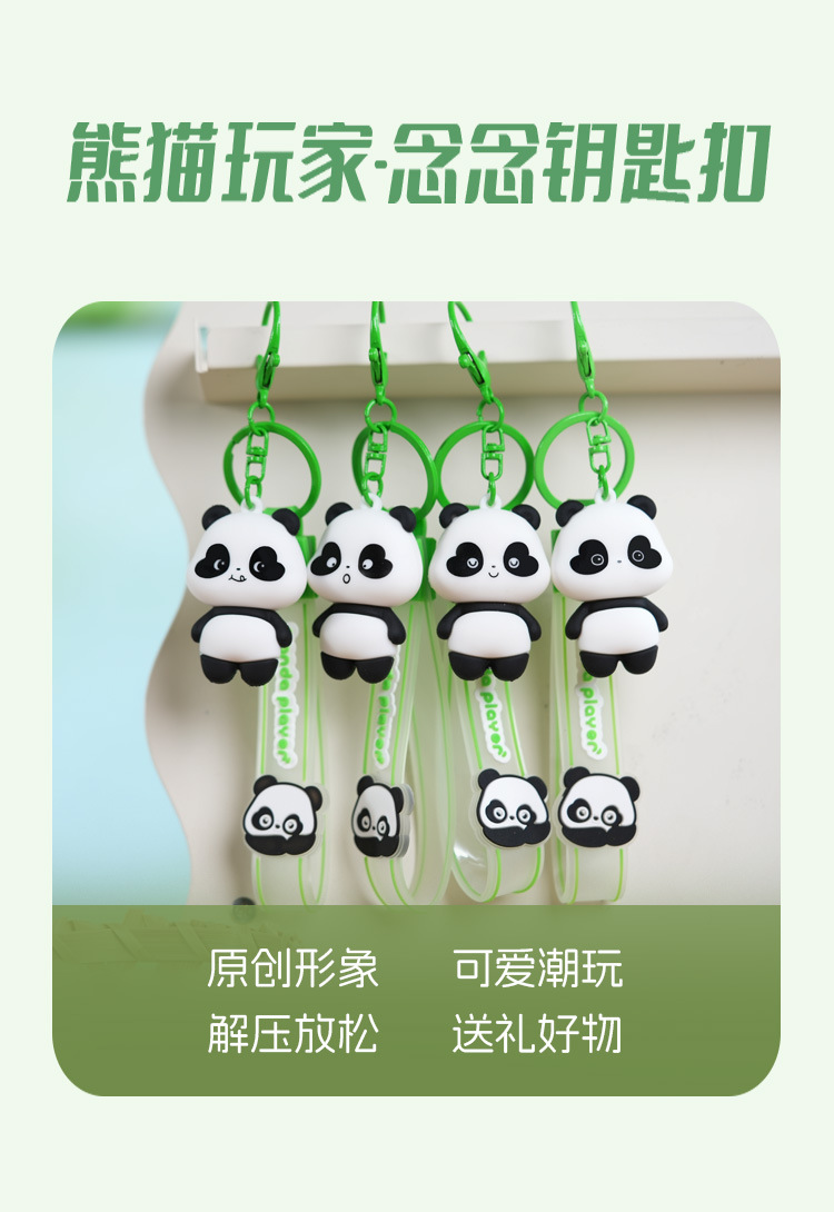 批发钥匙扣书包小挂件包包简约汽车pvc可爱卡通公仔金属链挂饰详情10