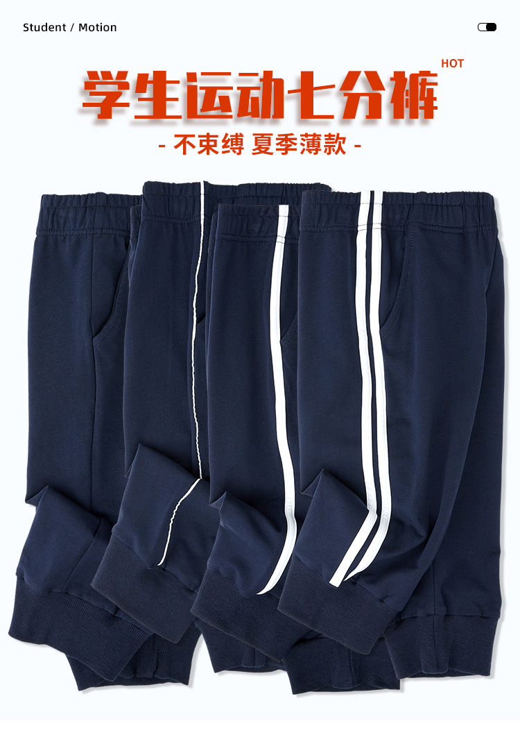 儿童两道杠深蓝运动裤七分裤夏季薄款短裤男童藏青色7分校服1详情1