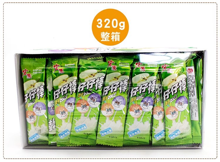 宏源仔仔棒混合味棒棒糖童年怀旧水果味糖果零食小吃盒装食品批发详情12