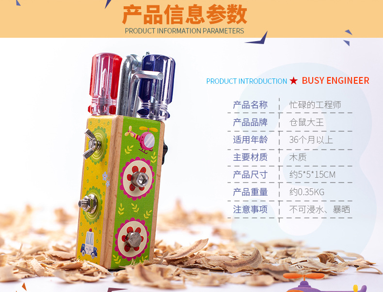 跨境木制儿童早教立体解锁忙碌小方块宝宝忙碌板玩具批发详情90