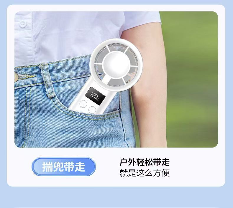夏季风扇迷你手持风扇充电式涡轮半导体户外便携小风扇现货批发详情11