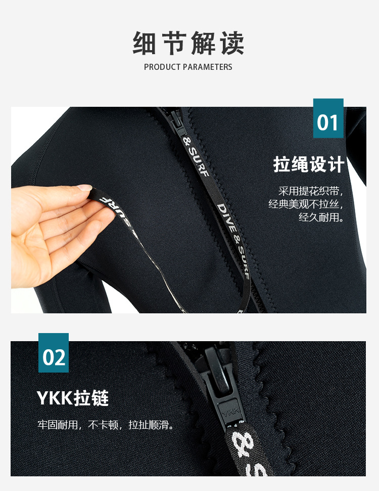 现货潜水服男保暖防寒3/5mm湿式冬泳连体浮潜防晒冲浪服女潜水衣详情9