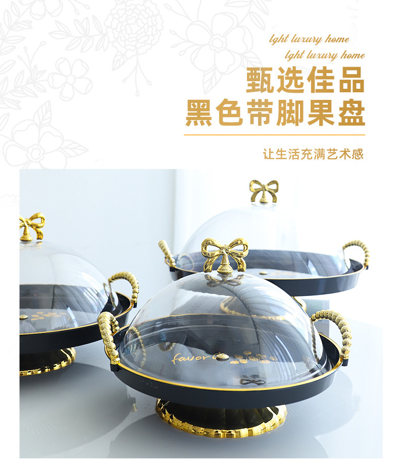 跨境蛋糕托盘带盖甜品盘展示旋转果盘黑色塑料自助餐面包点心摆盘详情2