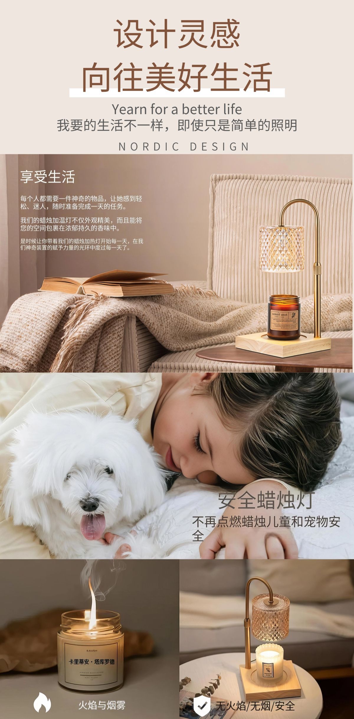 玻璃融蜡灯金属简约可调节香薰灯日韩欧美热销实用礼品厂家货源详情5